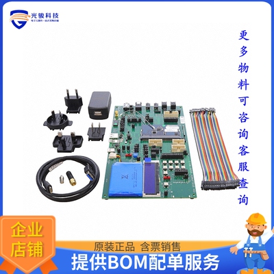 DK-QCC5144-VFBGA90-A-0【DEV KIT, DK-QCC5144-WLCSP94-A-0】射