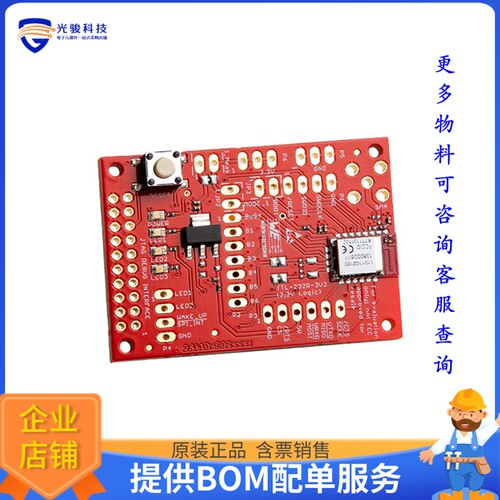 2612019022001【OPHELIA-I 2.4GHZ EV-BOARD】射频评估板开发套件