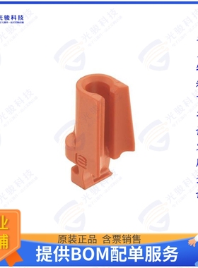 9140009991连接器 HAN-MODULAR GUARD (GUIDING), RED