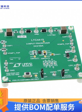 DC2160A【DEMO BOARD FOR LTC4419CDD】评估和演示板套件