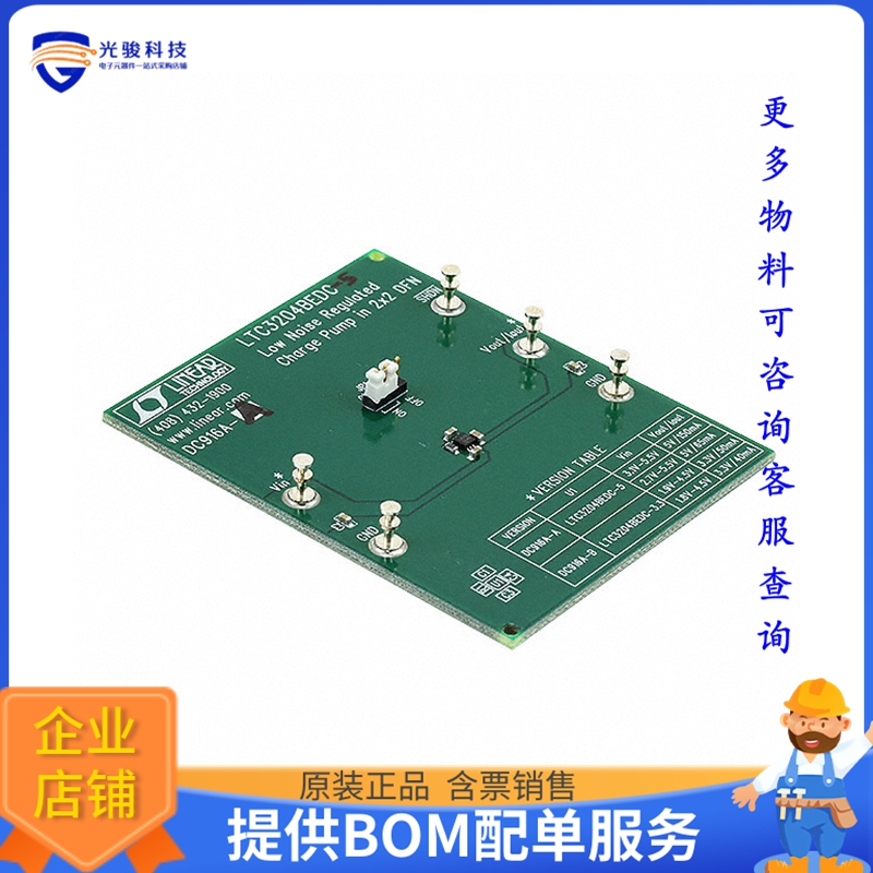 DC916A-A【BOARD EVAL FOR LTC3204BEDC】DC/DC、AC/DC、SMPS评