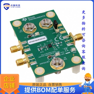 OPA818DRGEVM【OP AMP】运算放大器评估板