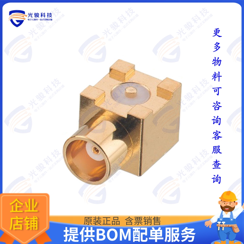 60611102111303 连接器MCX SMT PCB JACK, RIGHT ANGLE, 5