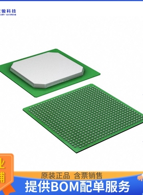 10M50DCF672C8G微控器《IC FPGA 500 I/O 672FBGA》