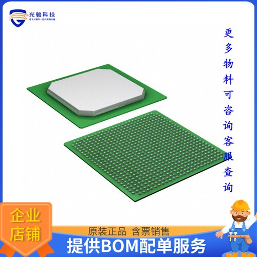 10M40DDF672C8G微控器《IC FPGA/CPLD NV 500 I/O 672FBGA》