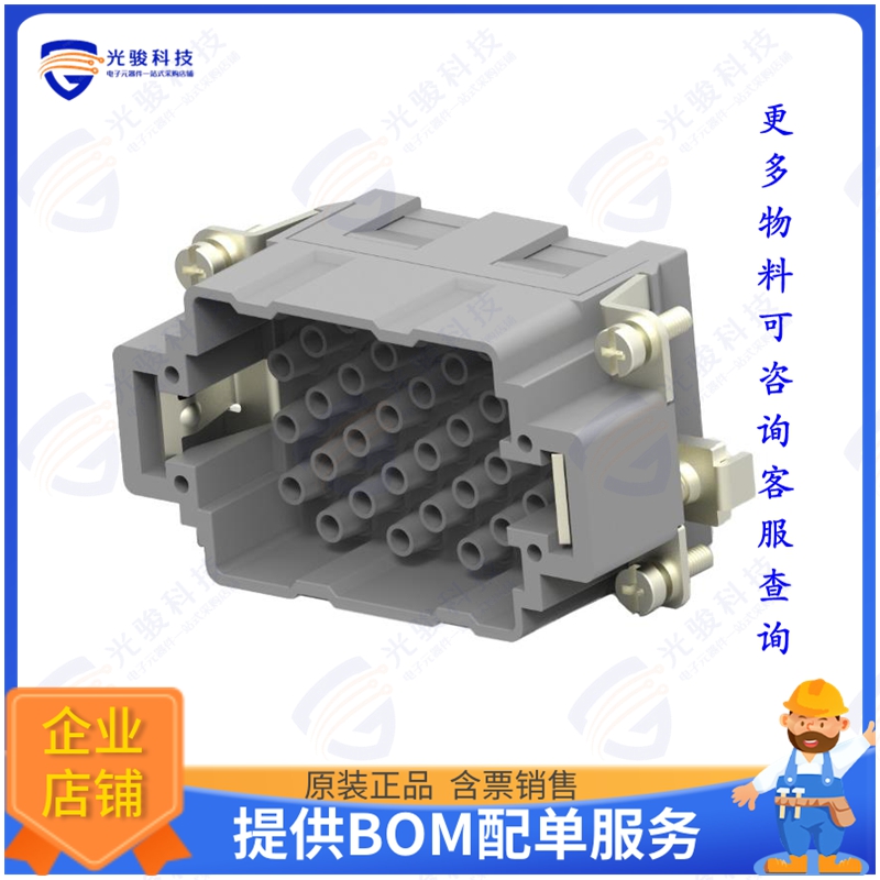 T2050323101-000连接器 INSERT MALE 32P+1GND HEEE-032-M