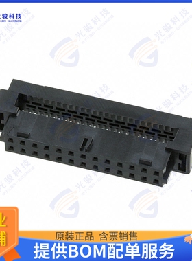 875682694 连接器CONN RCPT 26POS IDC 28AWG GOLD