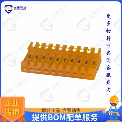 4-640599-0 连接器CONN RCPT 10POS IDC 18AWG TIN
