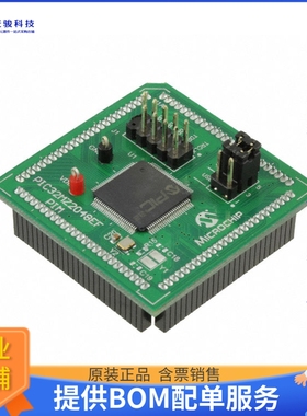 MA320019【MOD PIM PIC32MZ EF】开发板、编程器配件