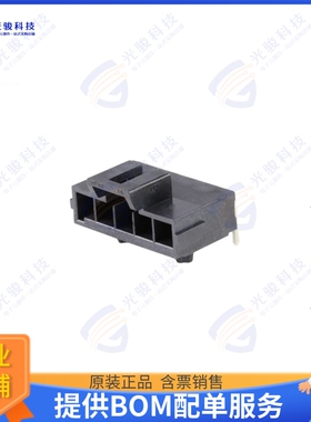 1723103305 连接器ULTRAFIT HDR RT 1R BLK NAIL 05 C