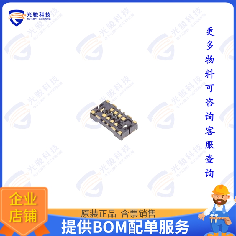 BM29B0.6-4DS/2-0.35V(53) 连接器CONN RCPT 2POS SMD