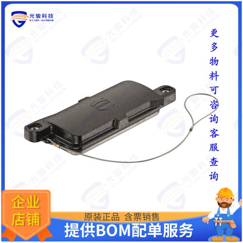 9400165414连接器 16B HPR HOOD COVER, SCREW LOCKIN