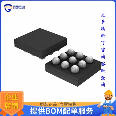 PCA9410AUKZ电源芯片《IC REG BOOST 5V 500MA 9WLCSP》