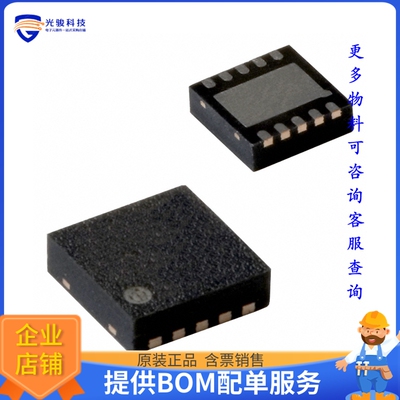 NX3L4684TK,115《接口芯片IC SWITCH SPDTX2 750MOHM 10HVSON》