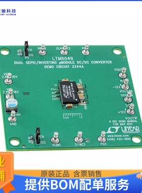 DC2244A【DEMO BOARD FOR LTM8049】DC/DC、AC/DC、SMPS评估板