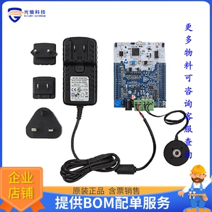 P-NUCLEO-IHM03[EVAL BRD FOR STM32G431 STSPIN830]评估板