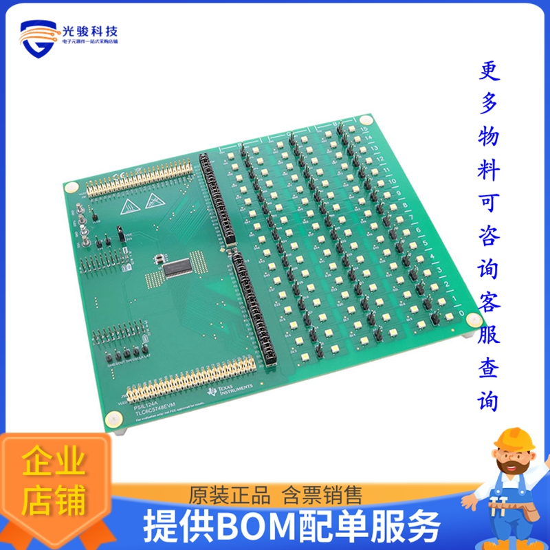 TLC6C5748EVM【TLC6C5748-Q1 48-CHANNEL, 16-BIT,】LED驱动器评
