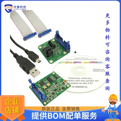 EVAL-ADXL344Z-M【BOARD MOTHER FOR ADXL344Z】传感器评估板