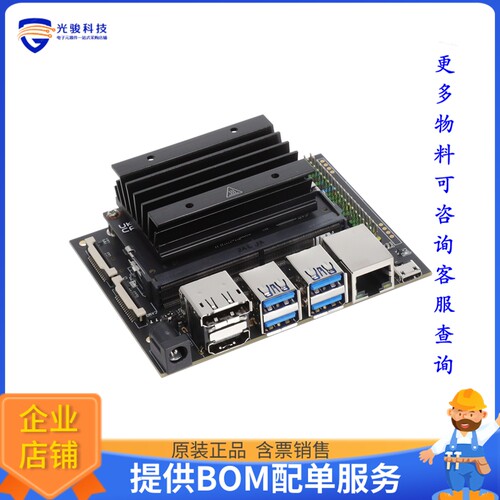 OKDO C100 DEV KIT[OKDO NANO C100 DEVELOPER KIT]评估板