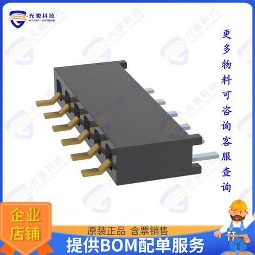 MMS-106-02-F-SH 连接器CONN RCPT 6P 0.079 GOLD SMD R/A