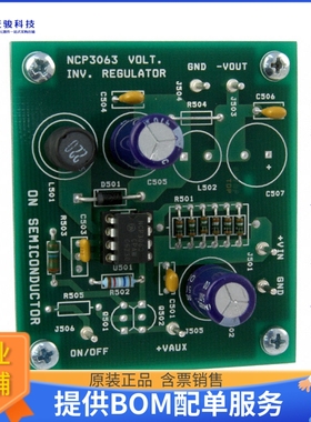 NCP3063DIPINVEVB【EVAL BOARD FOR NCP3063DIPINV】DC/DC、AC/DC