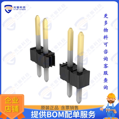 22284053 连接器CONN HEADER VERT 5POS 2.54MM