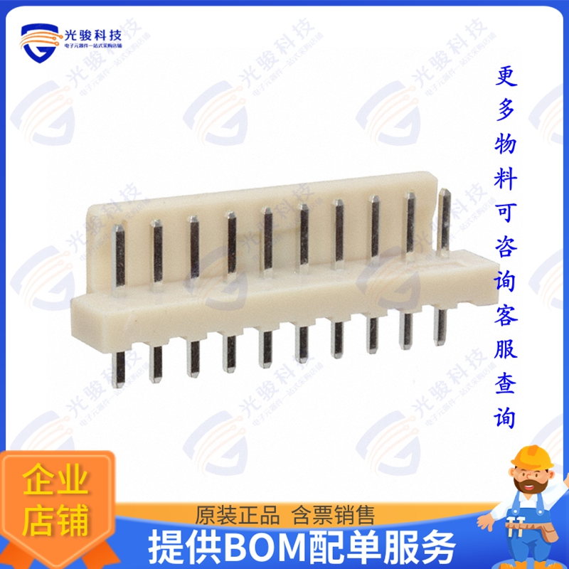 DF1-10P-2.5DSA(05) 连接器CONN HEADER VERT 10POS 2.5MM