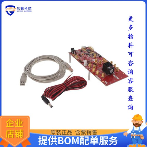 AFE7769D-35EVM[AFE7769D EVALUATION MODULE FOR Q]评估板