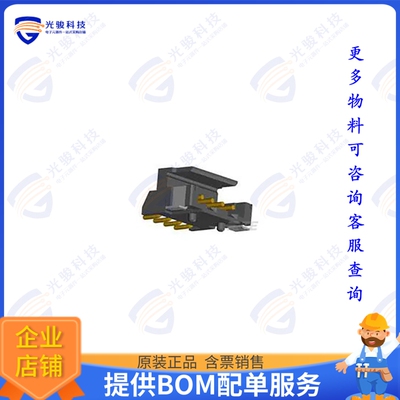 2-292173-9 连接器CONN HEADER SMD R/A 9POS 2MM