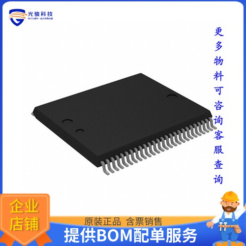 RMLV3216AGSD-5S2#AA0《存储器芯片IC SRAM 32MBIT PAR 52TSOP II