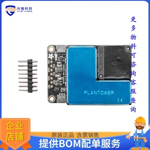 PMSA003I AIR QUALITY 子卡 4632 扩展板 STEMMA