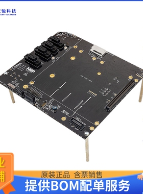 MCIMX8-8X-BB【BASEBRD I.MX 8QUADXPLUS/8QUADMAX】开发板、编