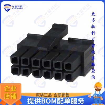 1-794617-2 连接器CONN RCPT HSG 12POS 3.00MM