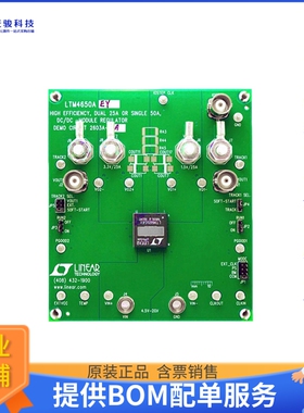 DC2603A-A【LTM4650AEY DEMO BOARD DUAL 25A O】DC/DC、AC/DC、S