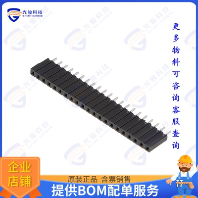 929850-01-21-RA 连接器3M BOARDMOUNT SOCKET, 929 SERIES