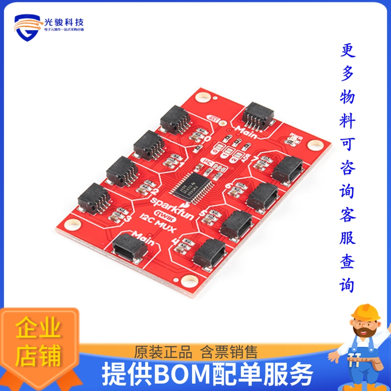 BOB-16784【QWIIC MUX BREAKOUT - 8 CHANNEL (】扩展板、子卡