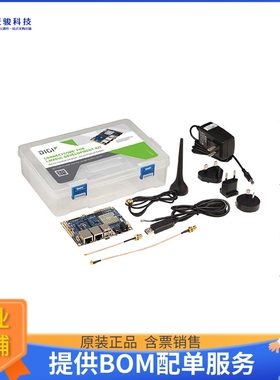 CC-WMX6UL-KIT【CONNECTCORE I.MX6UL DEV KIT】射频评估板开发