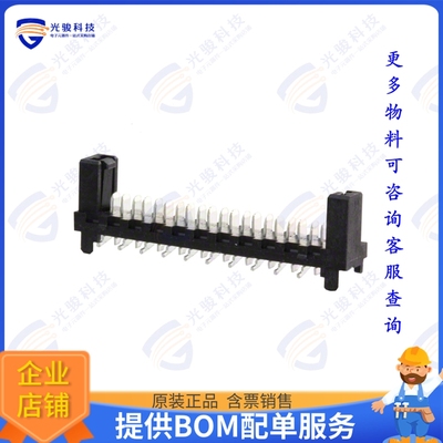 908160020 连接器CONN HEADER SMD 20POS 1.27MM