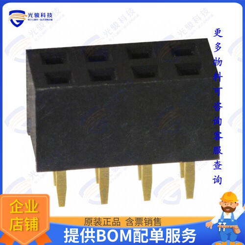 NPPN042AFCN-RC 连接器CONN HDR 8POS 0.079 GOLD PCB