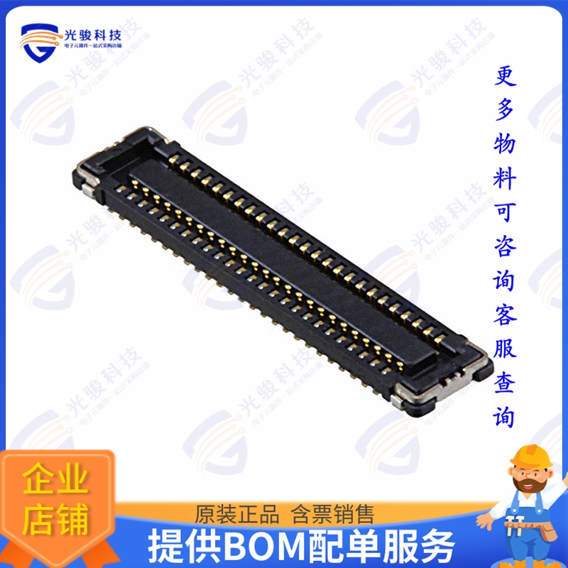 WP7B-S050VA1-R500 连接器CONN RCPT 50POS SMD GOLD