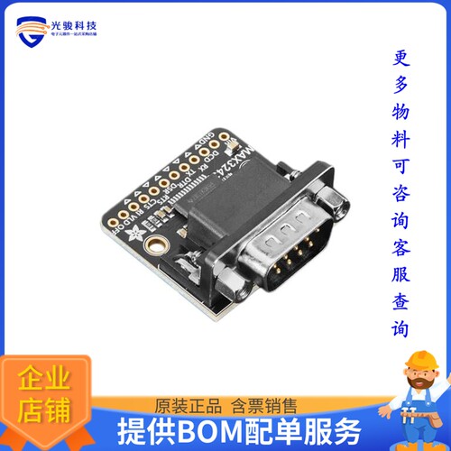 6253[RS232 BREAKOUT MAX3243 DE9-M]评估板