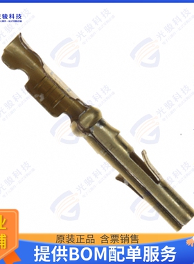 794001-2 连接器CONN SOCKET 24-26AWG CRIMP GOLD