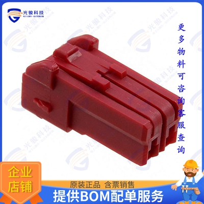 1-1565081-2 连接器CONN PLUG HSG 2POS 3.50MM