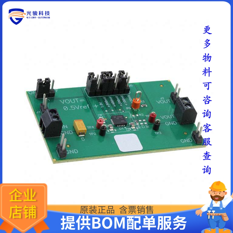 TPS7A7300EVM-718【EVAL MODULE FOR TPS7A7300-718】线性稳压器