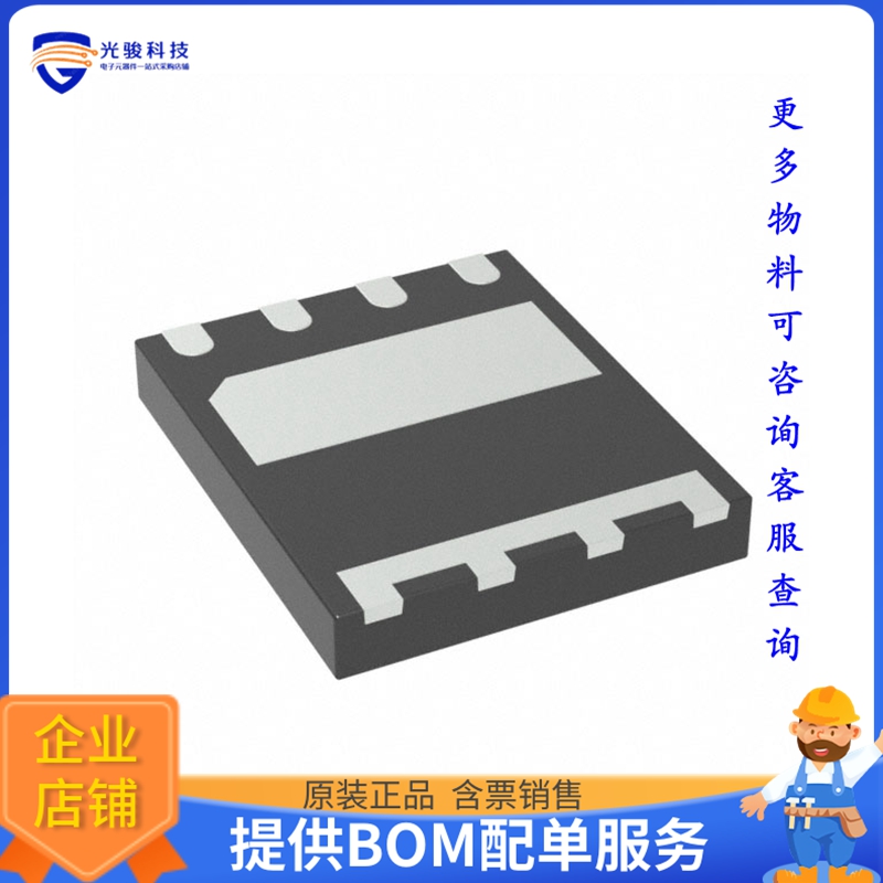 NV6113电源芯片《IC PWR GANFAST N-CH 1:1 8QFN》