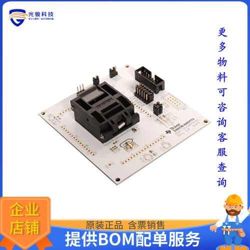 MSP-TS430PM64D[TARGET SOCKET BOARD FRAM 64PIN]编程器