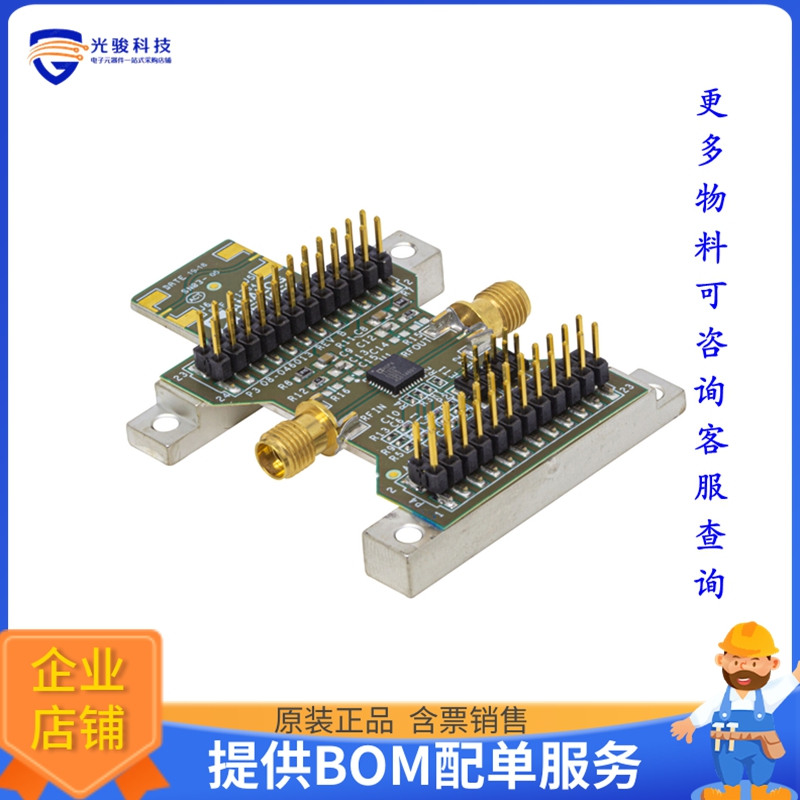 ADPA1105-EVALZ【ADPA1105 EVAL BOARD】射频评估板开发套件