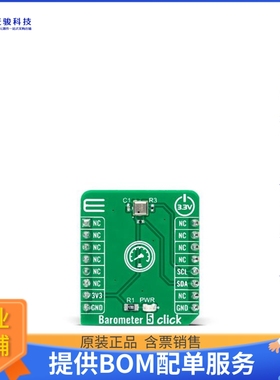 MIKROE-4924【BAROMETER 5 CLICK】扩展板、子卡