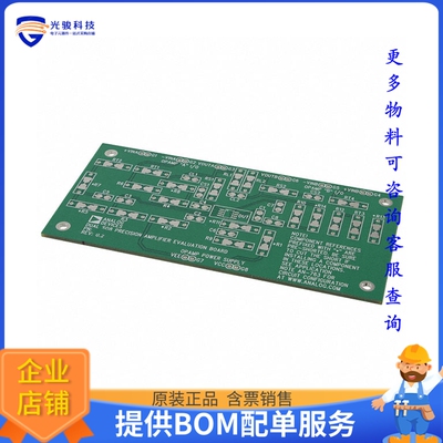 EVAL-PRAOPAMP-2RZ【ADAPTER BOARD DUAL AMP SOIC】运算放大器