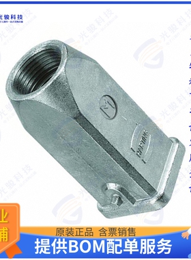 19620031440连接器 CONN HOOD TOP SZ3A M20 IP44